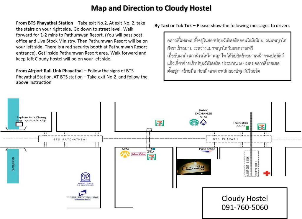 Cloudy Hostel Bangkok Ruang foto